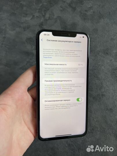 iPhone 11 Pro Max, 256 ГБ
