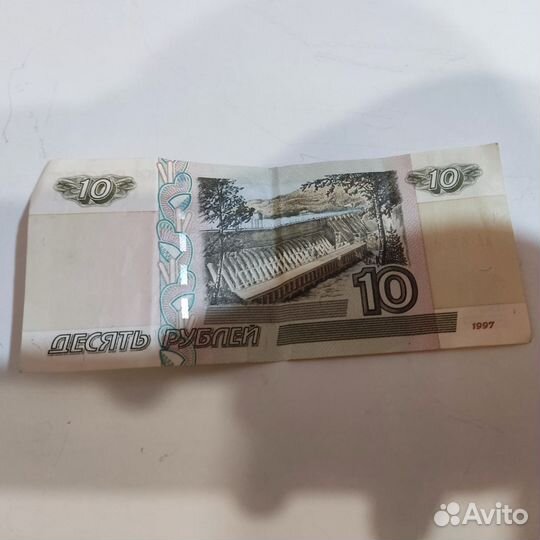 Купюра 1997 года