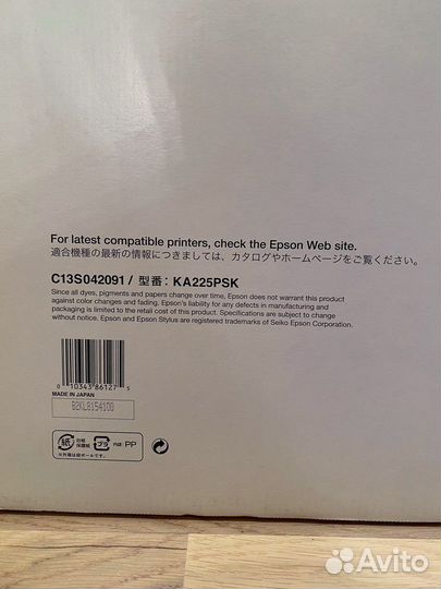 Фотобумага epson hp lomond colorcopy