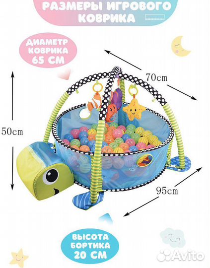 Игровой центр