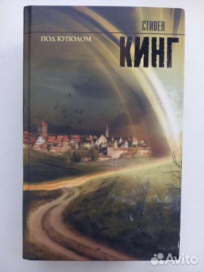 Книги стивена кинга