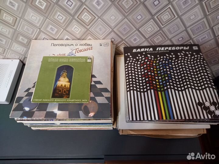 Виниловые пластинки