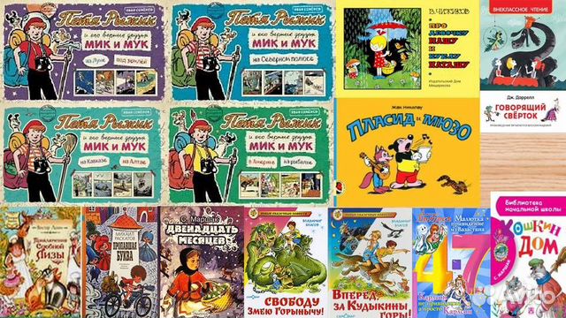 Новые книги для детей. Изумительные иллюстрации