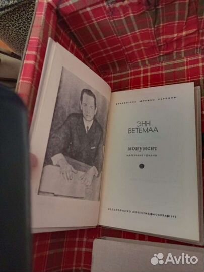 Много книг СССР. Библиотека 