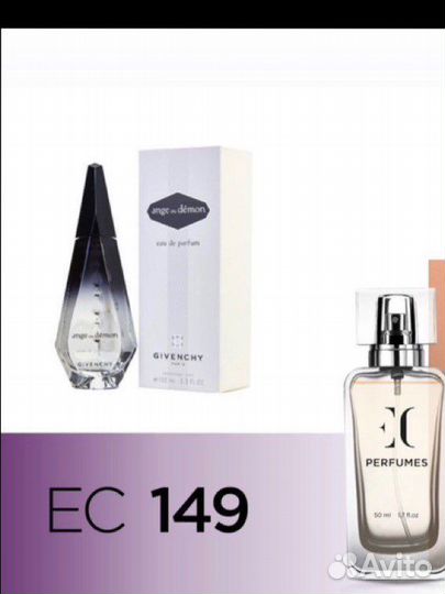 Духи женские Givenchy Ange ou Demon 50ml
