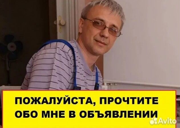 Ремонт Стиральных Машин Ремонт Холодильников в Туле | Услуги | Авито