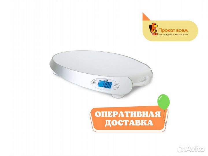 Весы для новорожденных