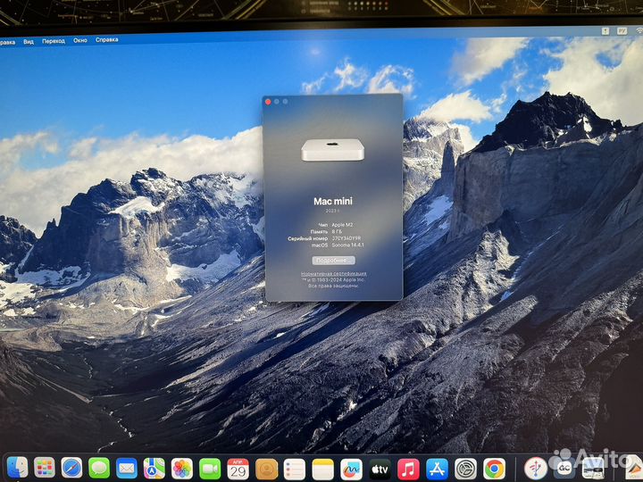 Компьютер Apple Mac mini (2023) m2 8 256