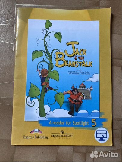 Атласы, книжки