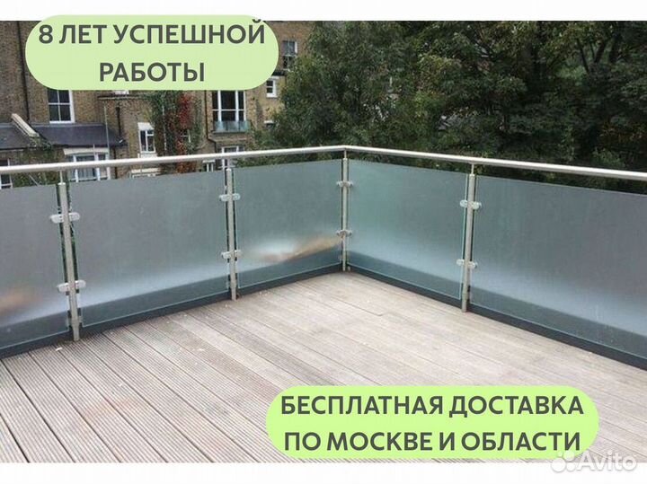 Ограждения из стекла для балконов и второго света