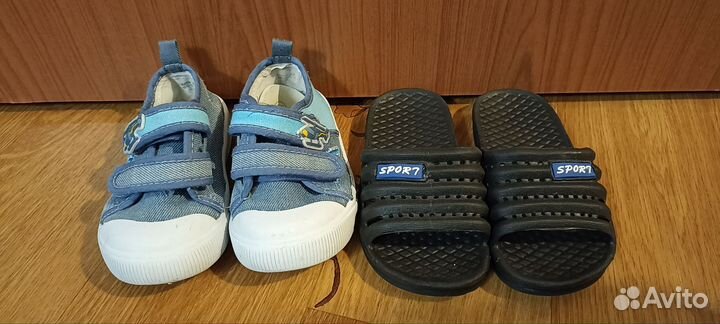 Обувь 23, 25 размер