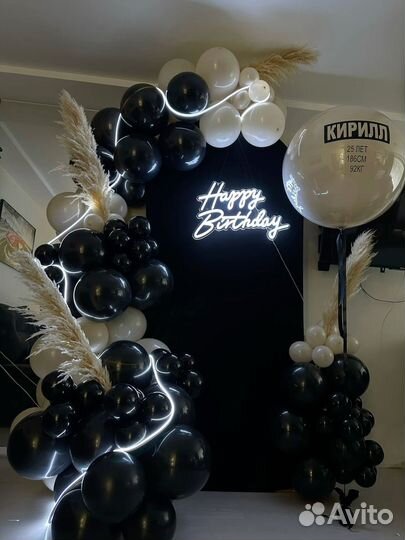 Фотозона на Юбилей, День Рождение, Карпоратив