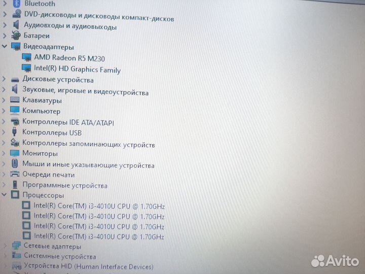 Ноутбук Lenovo 15.6