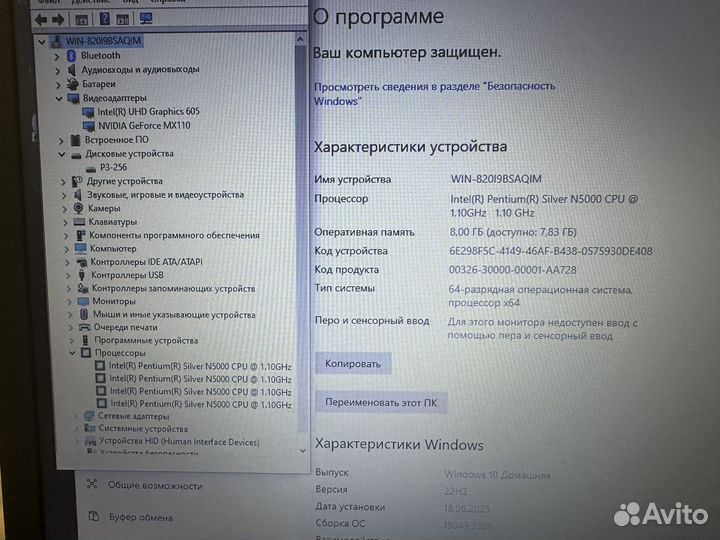 Asus/17,3/4х яденрный/игровой/озу 8/две видеокарты