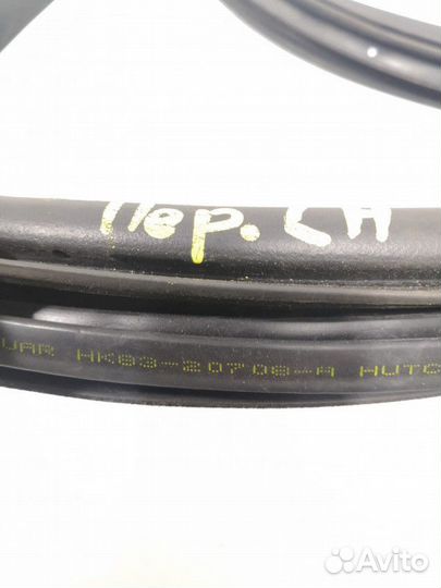 Уплотнитель двери передней левой Jaguar F-Pace