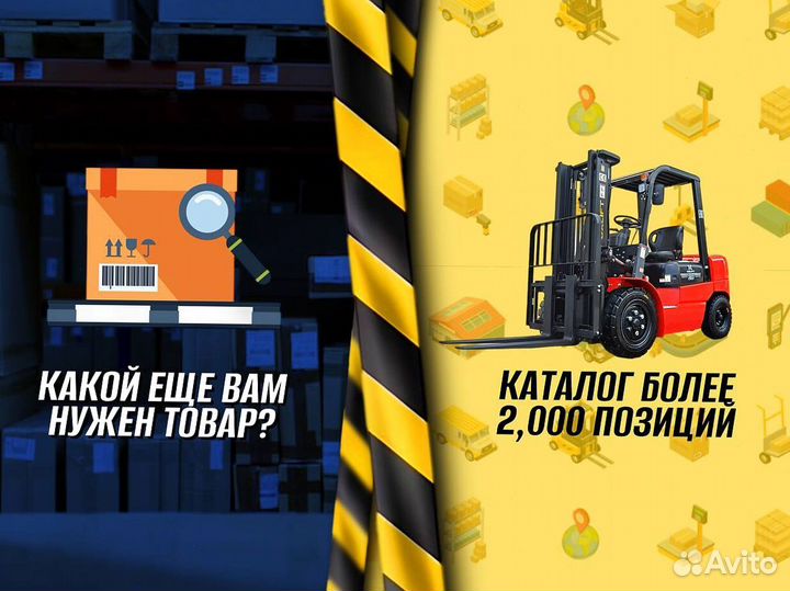 Тележка платформенная на 4 колеса