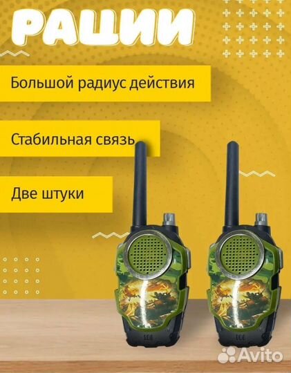 Рация детская новая