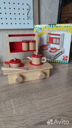 Игрушечная кухня 