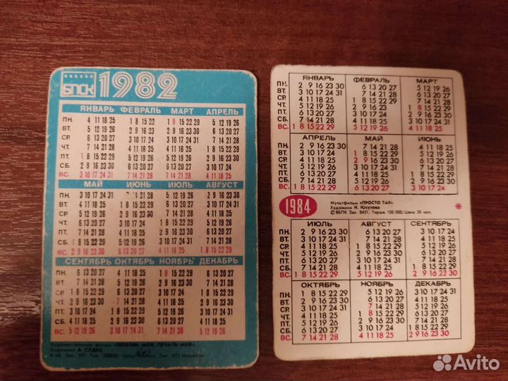 Календарики СССР