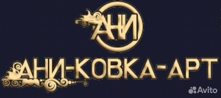 Кузнец, сварщик-сборщик