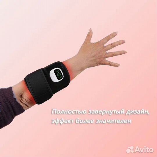 Реабилитационный тренажер при травме, инсульте