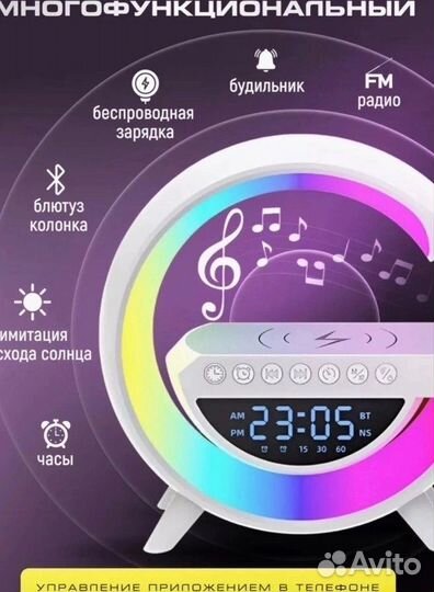 Блютуз колонка