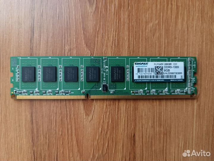 Оперативная память ddr3 16 gb 1600 1333