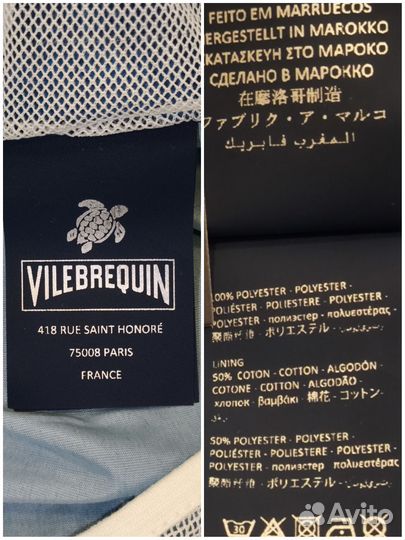 Villebrequin Шорты плават.L,XL, 2XL Новые Ориг.Фр