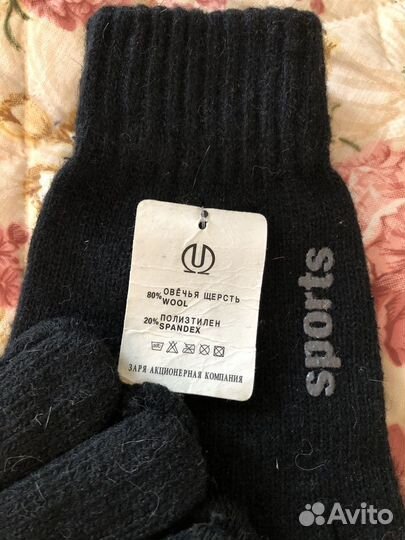 Перчатки шерстяные