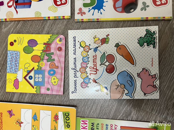 Книжки для малышей пакетом