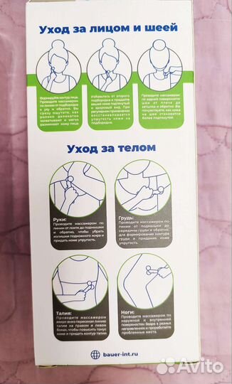 Роликовый 3D-массажер для лица и тела Лифтинг