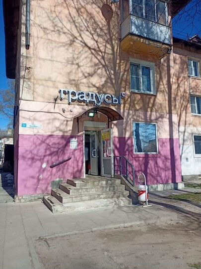 Продам помещение свободного назначения, 127 м²