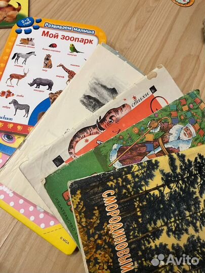 Детские книги