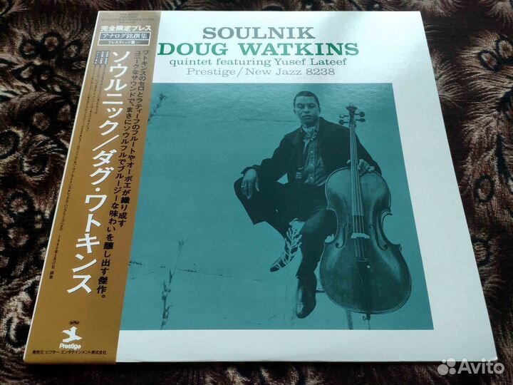 Doug Watkins Quintet – Soulnik – Japan 1995 OBI