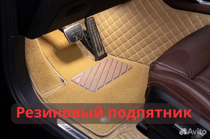 Автоковрики в салон 3Д/3D из экокожи