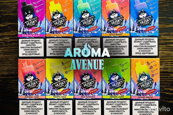 Aroma Avenue: ваш ключ к процветанию