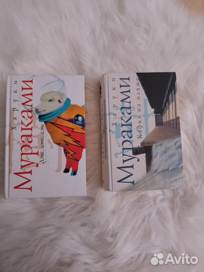 Книги харуки мураками