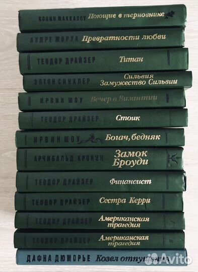 Художественные книги