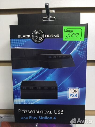 Разветвитель USB для PS4