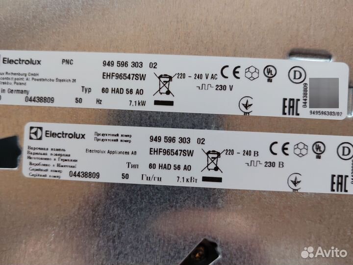 Варочная панель электрическая electrolux