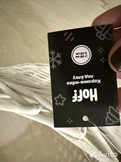 Корзина юбка под елку 66