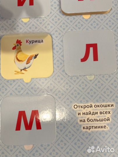 Развивающие задания для детей