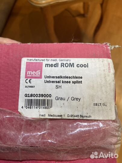 Ортез коленный medi rom