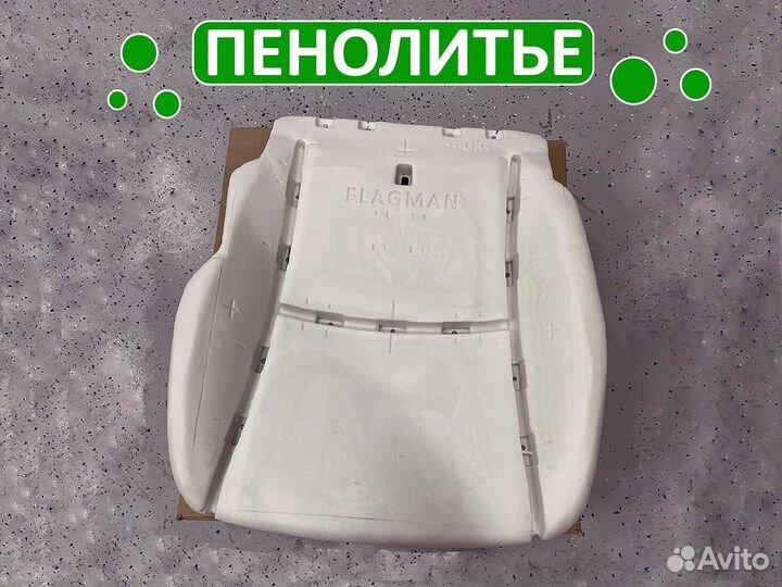 Подушка сиденья Corolla 150