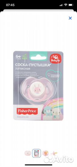 Пустышка philips avent, chicco и другие