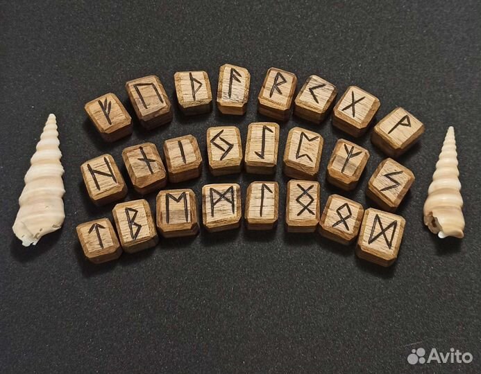 Руны скандинавские