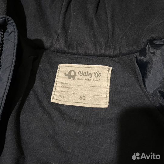 Детский осенний комбинезон