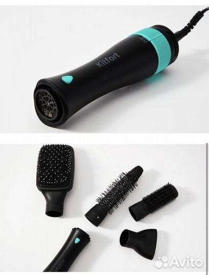 Щетка-фен