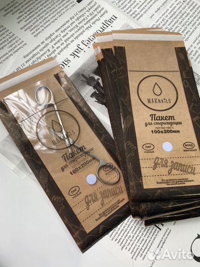 Крафт пакеты