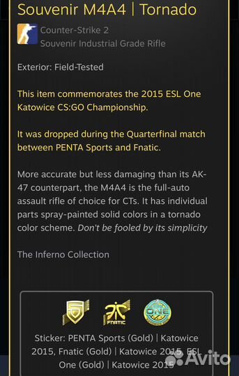 Кс го CS:GO CS2 скины, редкие сувенирки